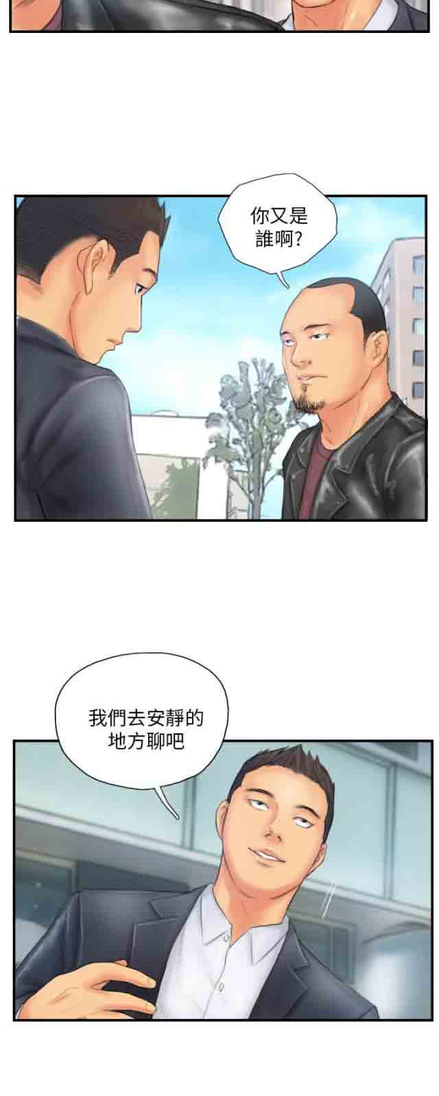 [Manhwa] Occupy life Fantasy, big breasts#[20P]-20