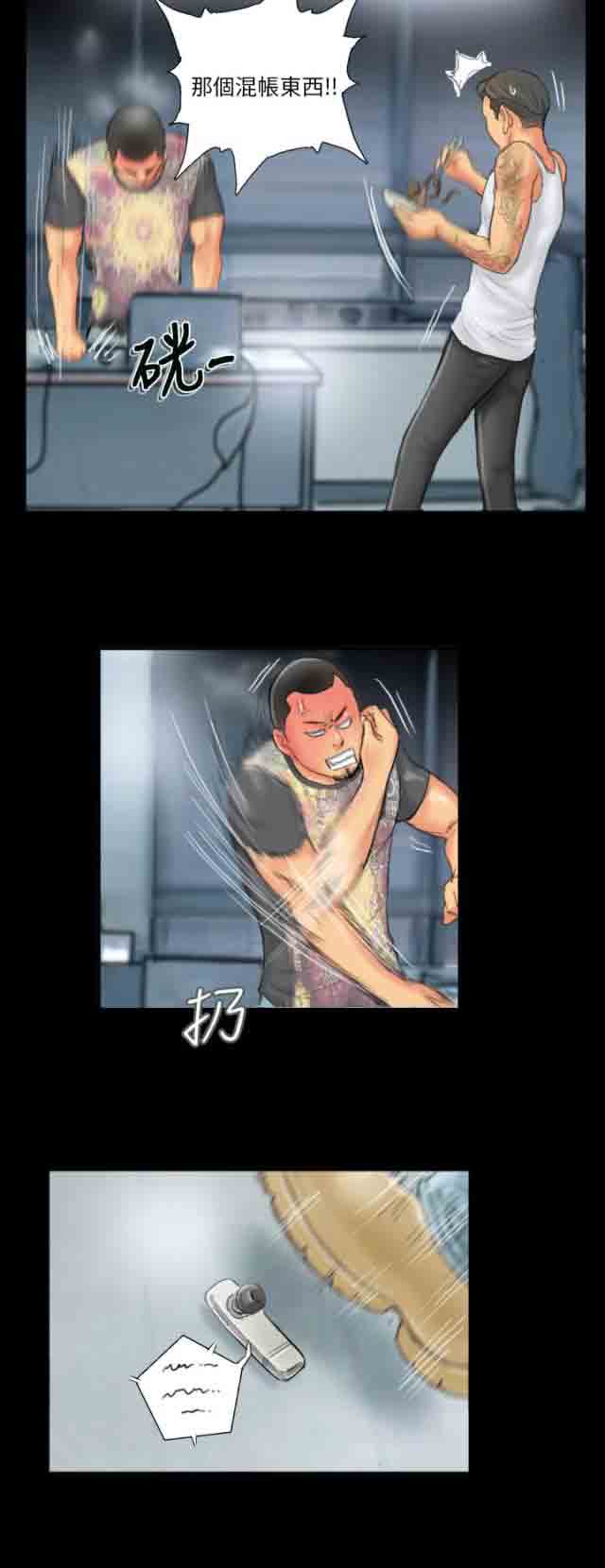 [Manhwa] Occupy life Fantasy, big breasts#[20P]-8