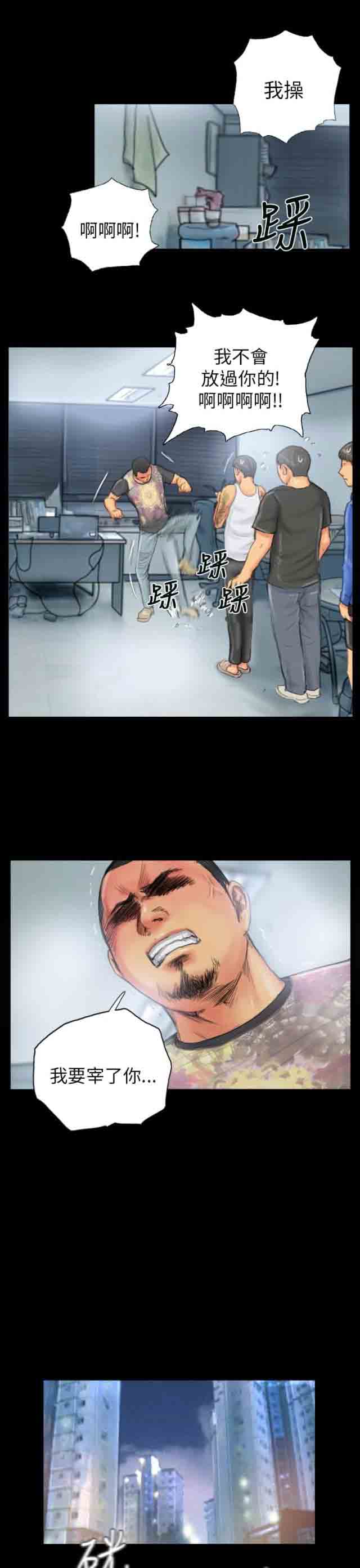 [Manhwa] Occupy life Fantasy, big breasts#[20P]-9