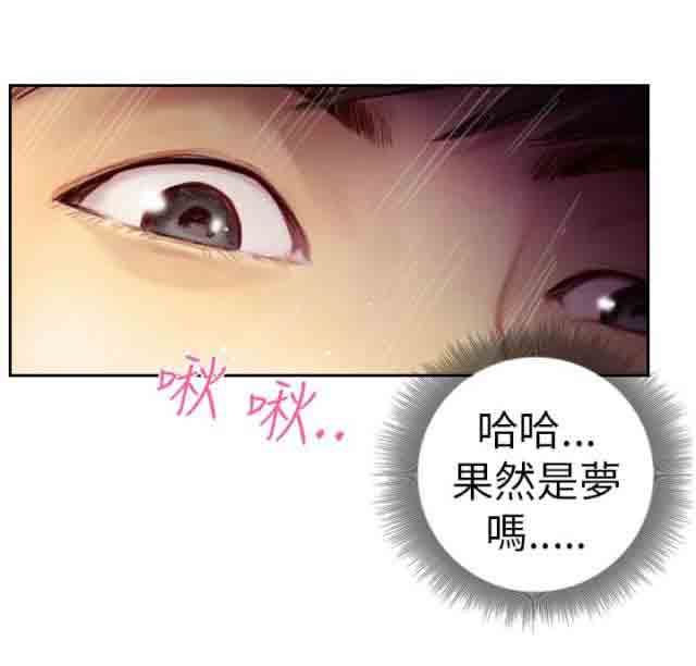[Manhwa] Occupy life Fantasy, big breasts#[13P]-1
