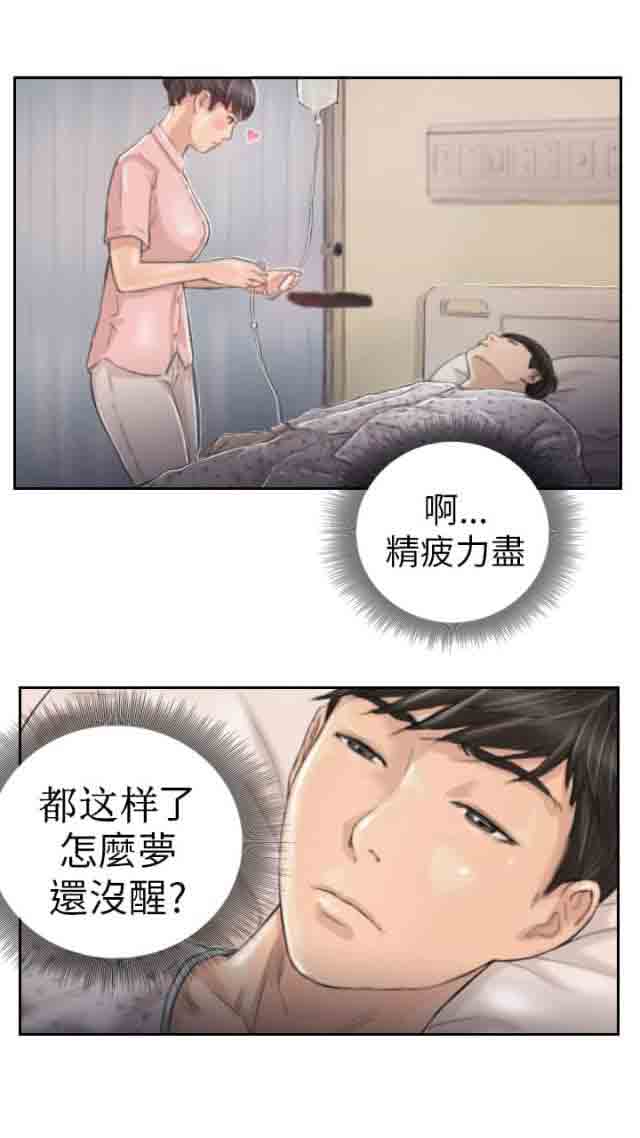 [Manhwa] Occupy life Fantasy, big breasts#[13P]-10