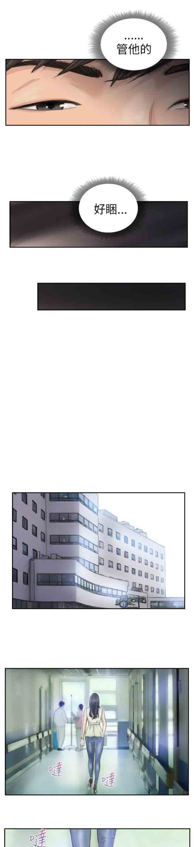 [Manhwa] Occupy life Fantasy, big breasts#[13P]-11