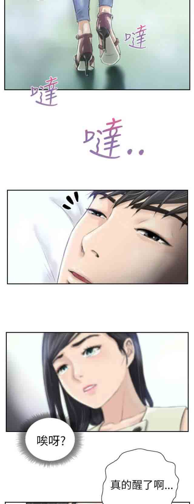 [Manhwa] Occupy life Fantasy, big breasts#[13P]-12