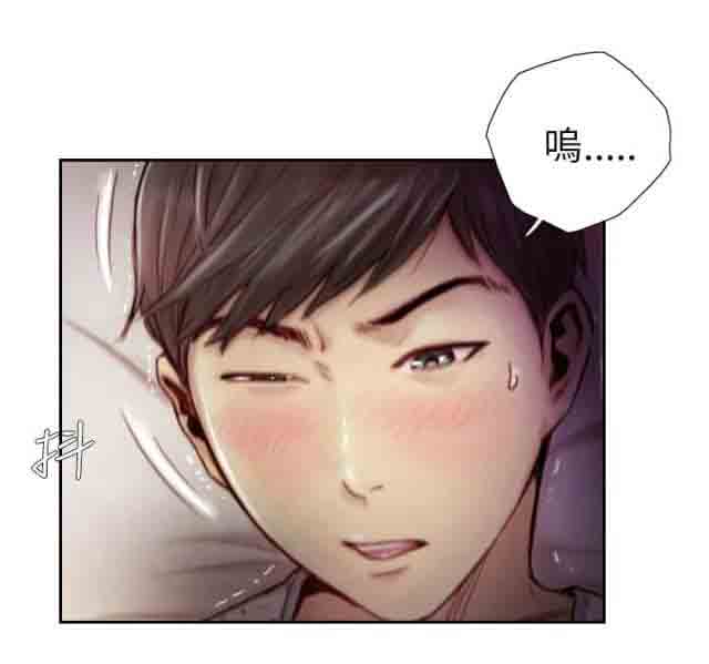 [Manhwa] Occupy life Fantasy, big breasts#[13P]-2