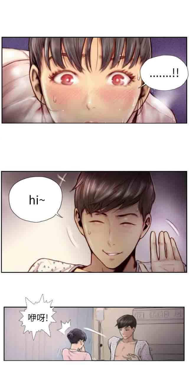 [Manhwa] Occupy life Fantasy, big breasts#[13P]-3