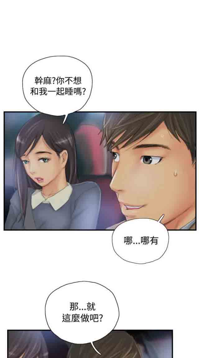[Manhwa] Occupy life Fantasy, big breasts#[14P]-1