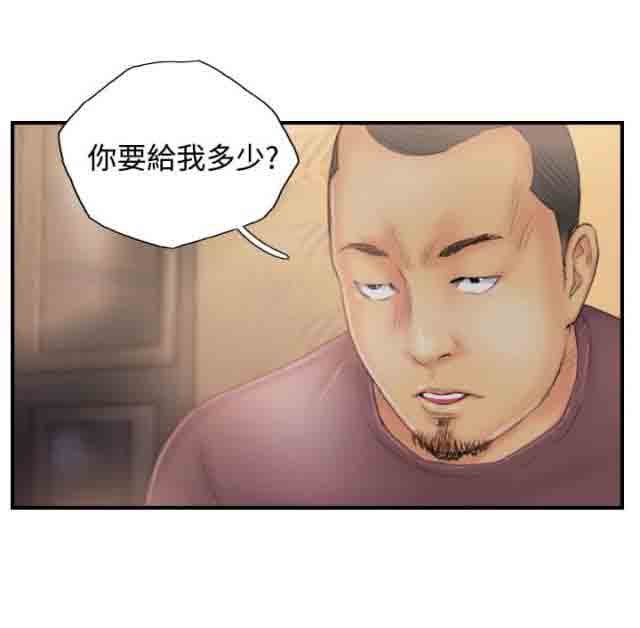 [Manhwa] Occupy life Fantasy, big breasts#[14P]-14