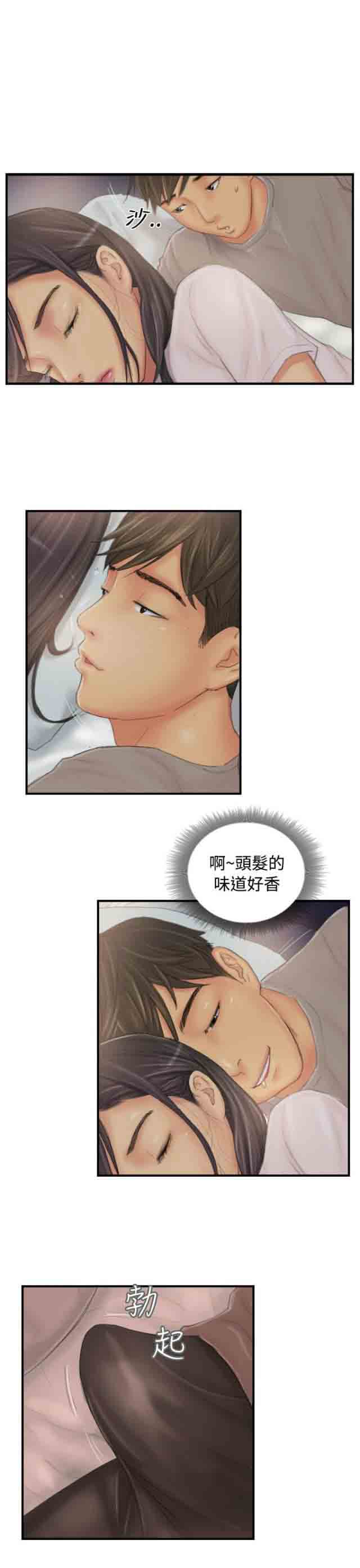 [Manhwa] Occupy life Fantasy, big breasts#[14P]-5