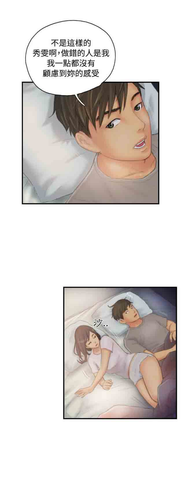 [Manhwa] Occupy life Fantasy, big breasts#[14P]-8