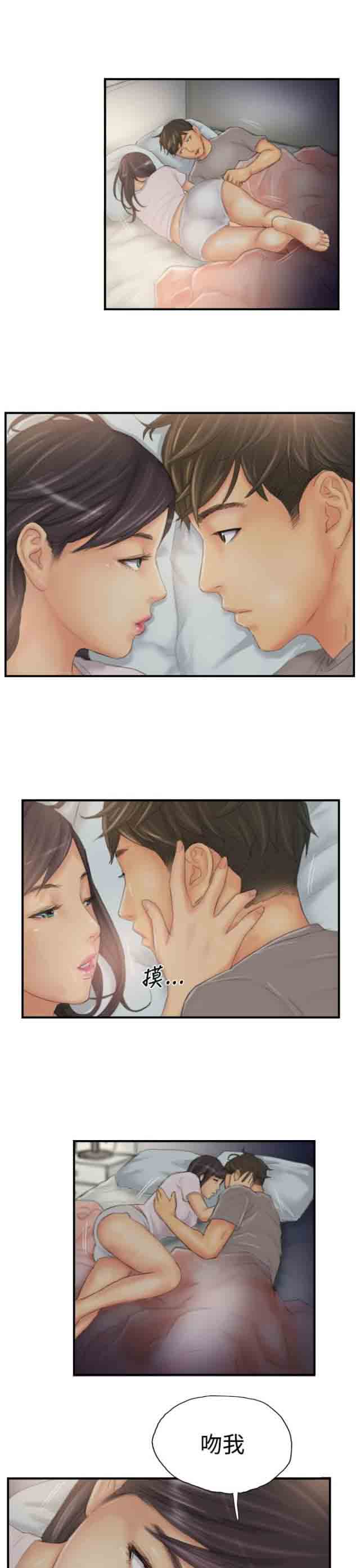 [Manhwa] Occupy life Fantasy, big breasts#[14P]-9