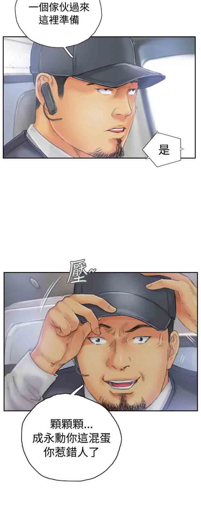 [Manhwa] Occupy life Fantasy, big breasts#[25P]-2
