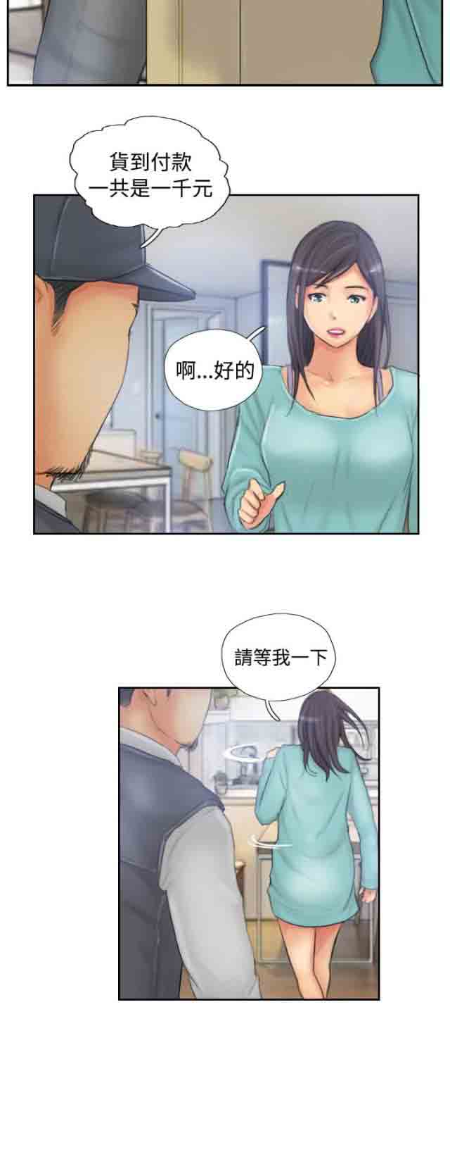[Manhwa] Occupy life Fantasy, big breasts#[25P]-8