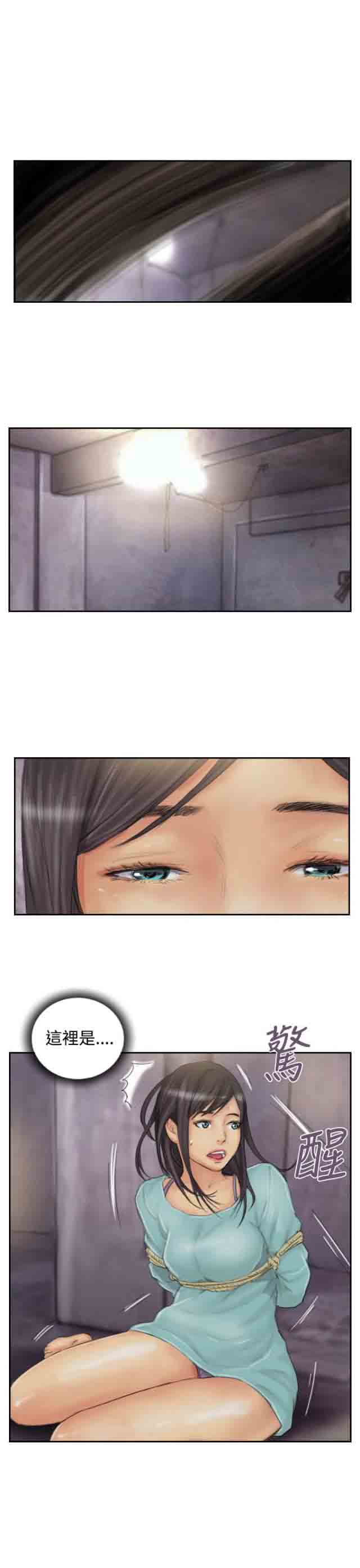 [韩国漫画] 占据人生 奇幻,巨乳大奶#[24P]-12