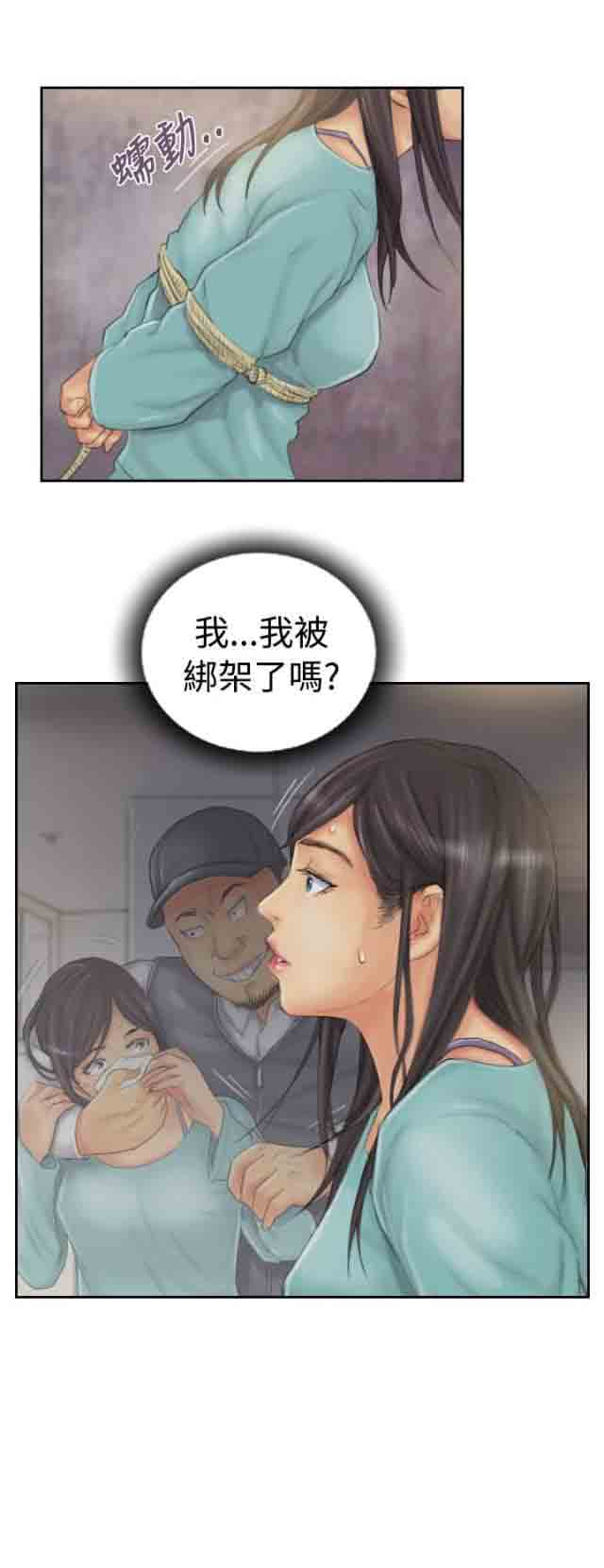 [韩国漫画] 占据人生 奇幻,巨乳大奶#[24P]-13