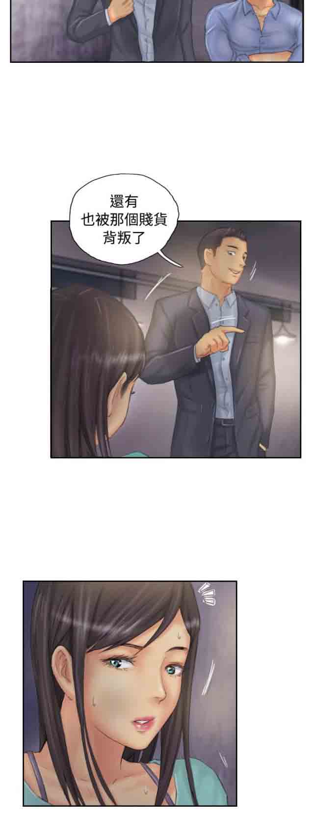 [韩国漫画] 占据人生 奇幻,巨乳大奶#[24P]-17