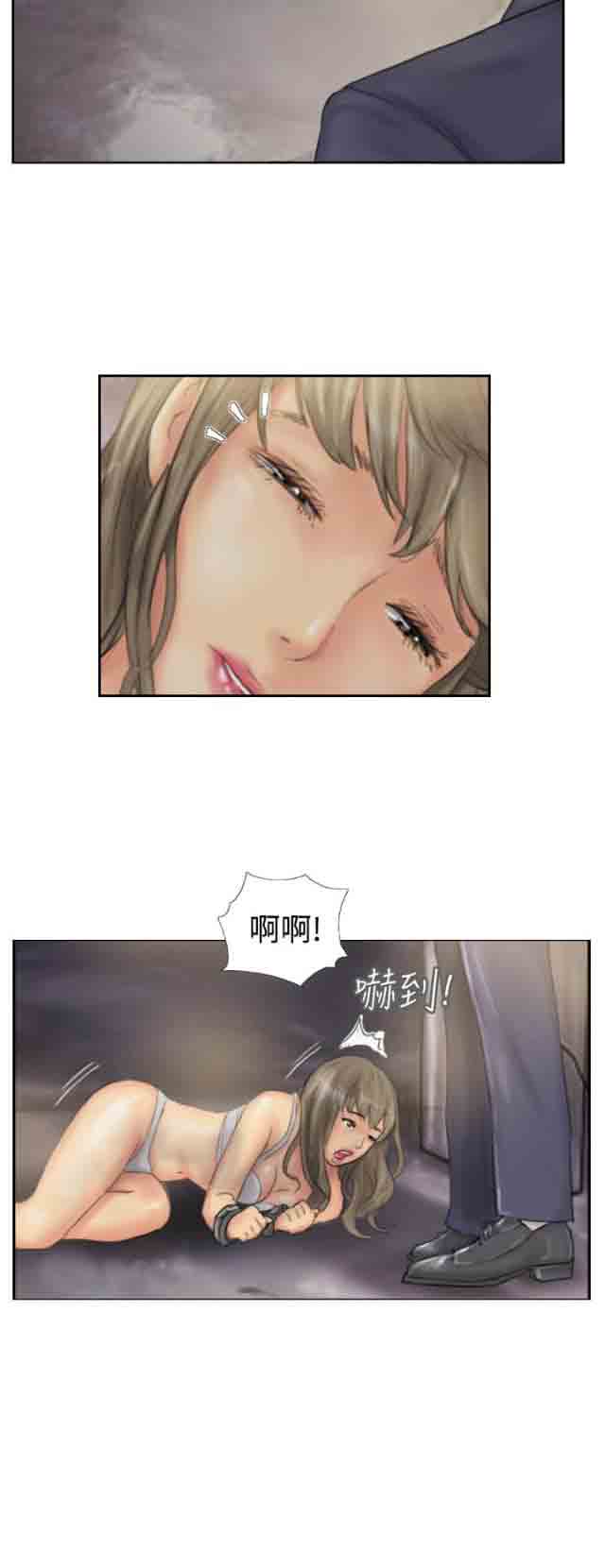 [韩国漫画] 占据人生 奇幻,巨乳大奶#[24P]-23