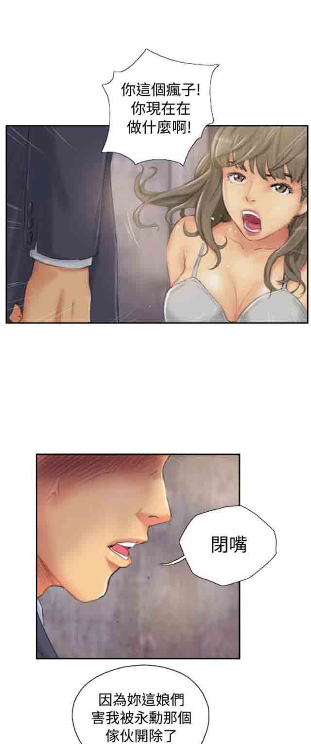 [Manhwa] Occupy life Fantasy, big breasts#[18P]-1