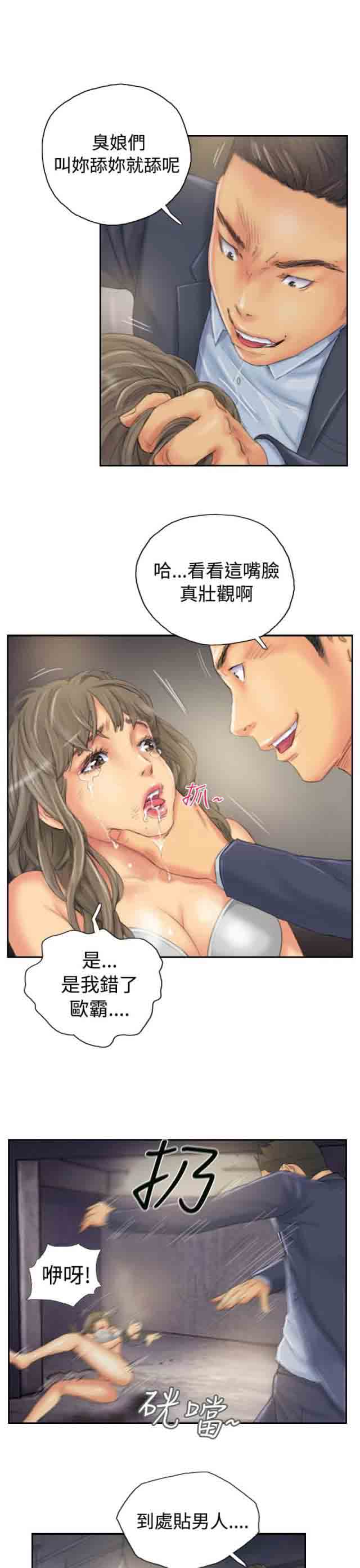 [Manhwa] Occupy life Fantasy, big breasts#[18P]-10