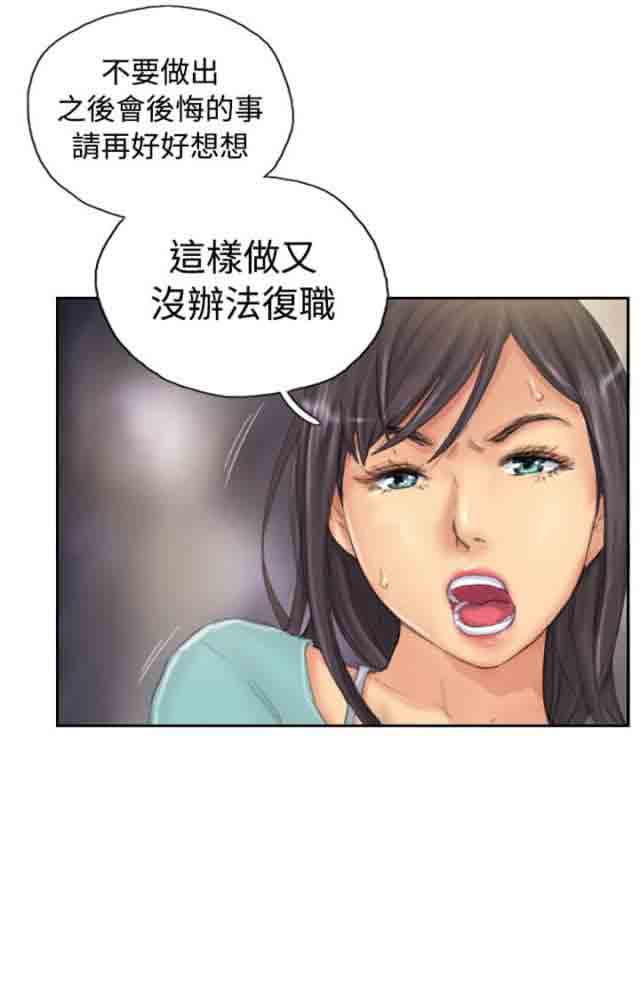 [Manhwa] Occupy life Fantasy, big breasts#[18P]-11