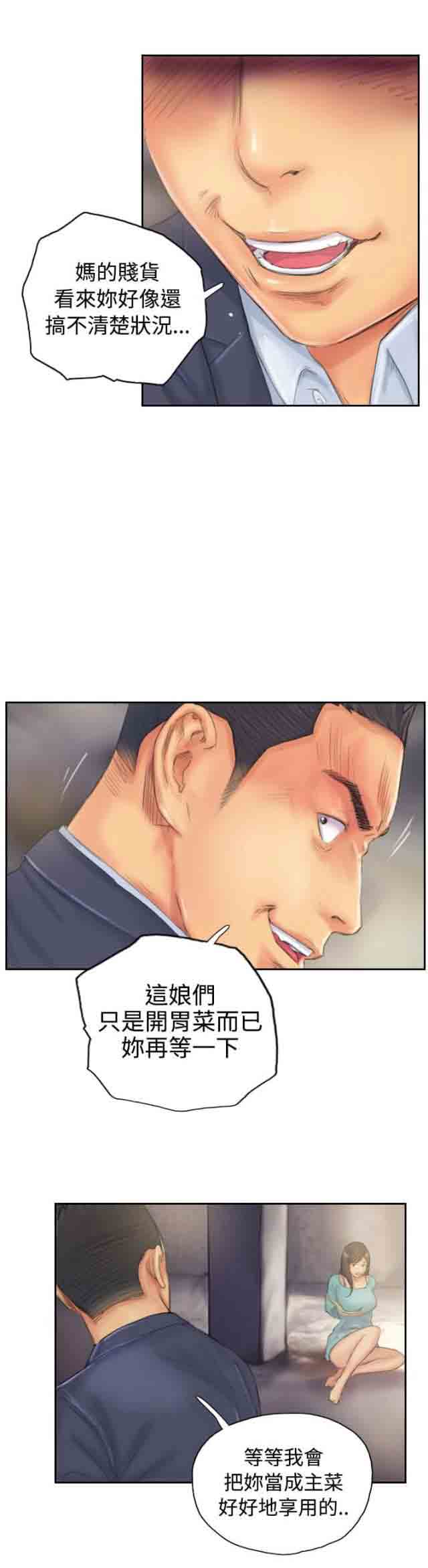 [Manhwa] Occupy life Fantasy, big breasts#[18P]-12