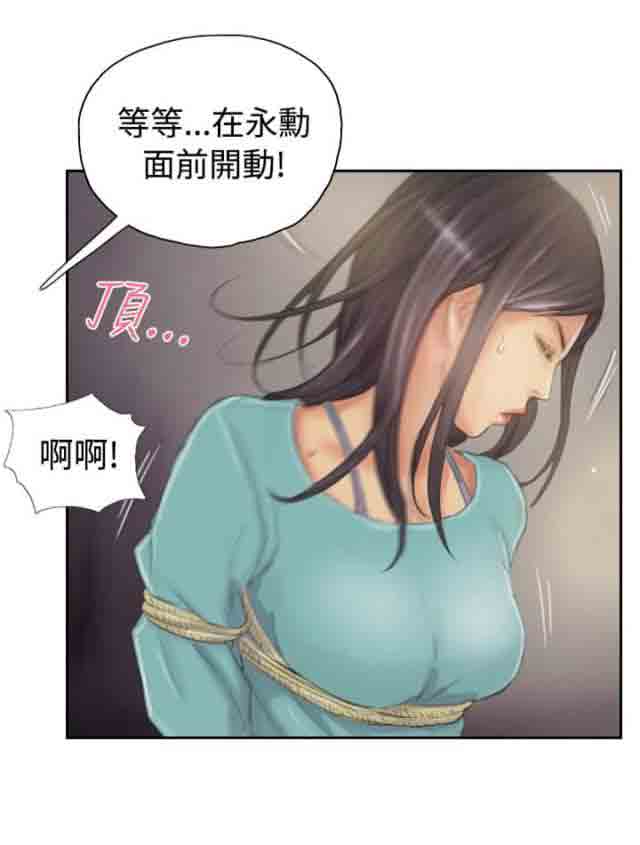 [Manhwa] Occupy life Fantasy, big breasts#[18P]-13