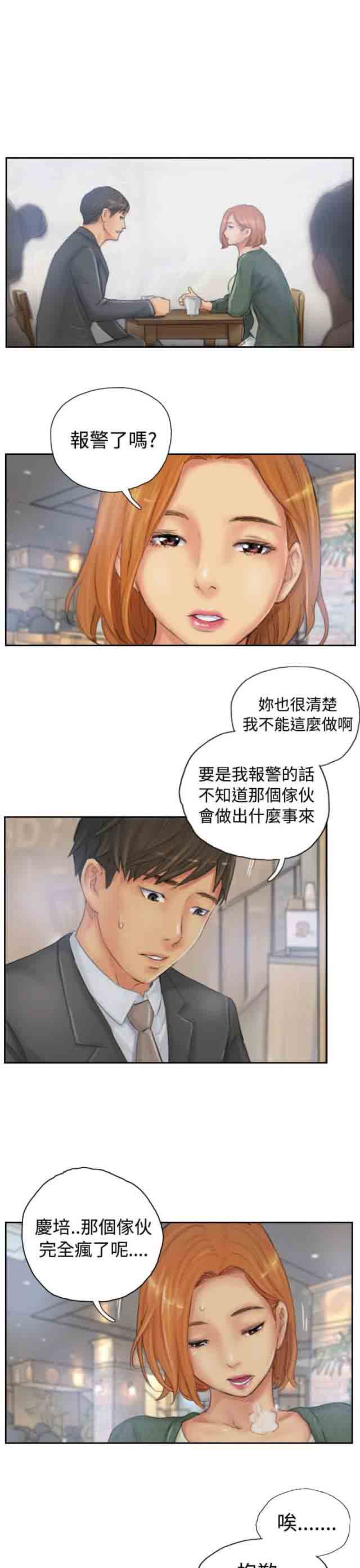 [Manhwa] Occupy life Fantasy, big breasts#[18P]-16