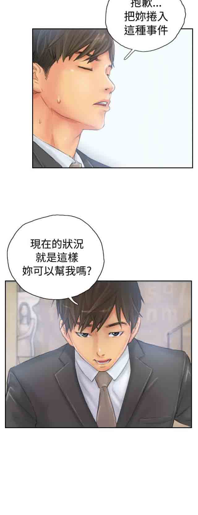 [Manhwa] Occupy life Fantasy, big breasts#[18P]-17