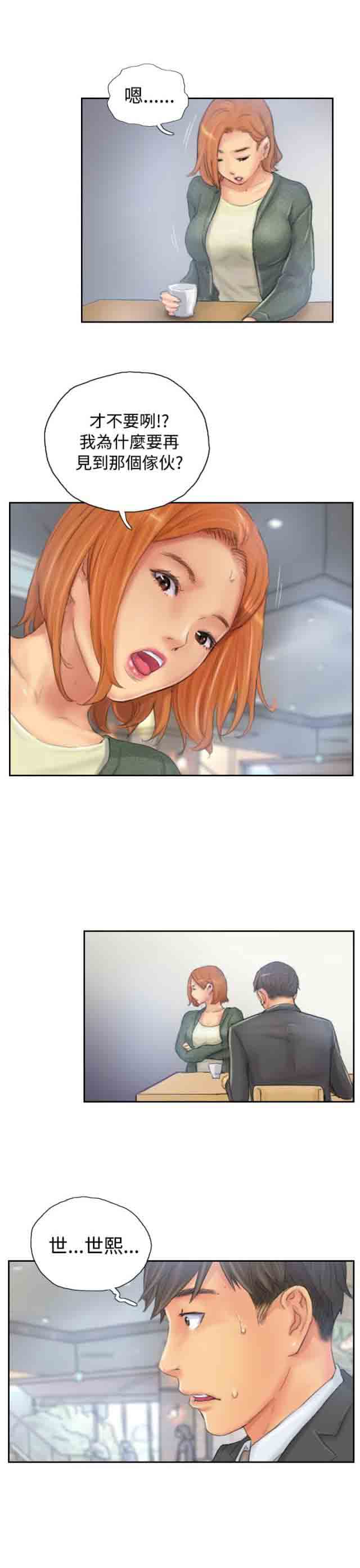 [Manhwa] Occupy life Fantasy, big breasts#[18P]-18