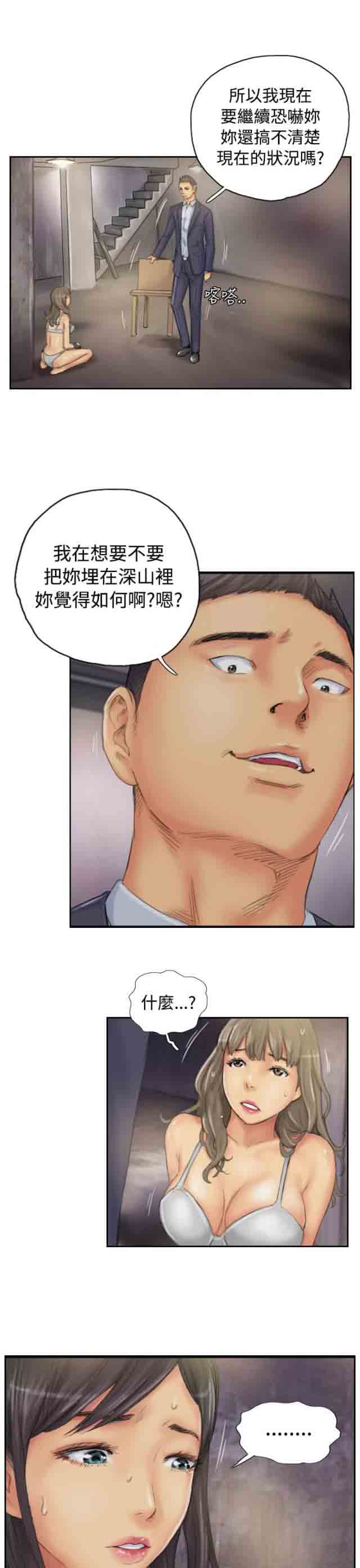 [Manhwa] Occupy life Fantasy, big breasts#[18P]-3