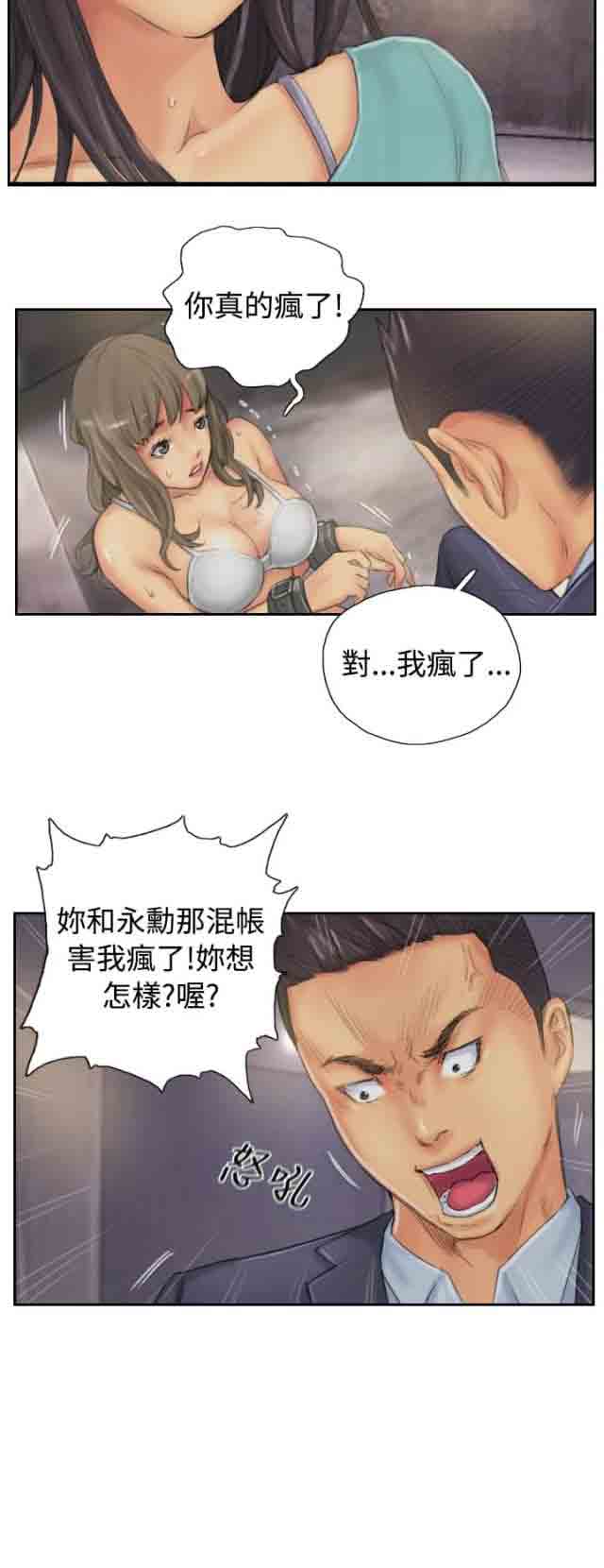 [Manhwa] Occupy life Fantasy, big breasts#[18P]-4