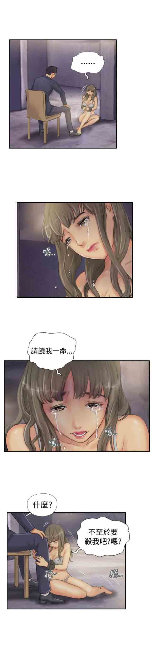 [Manhwa] Occupy life Fantasy, big breasts#[18P]-5