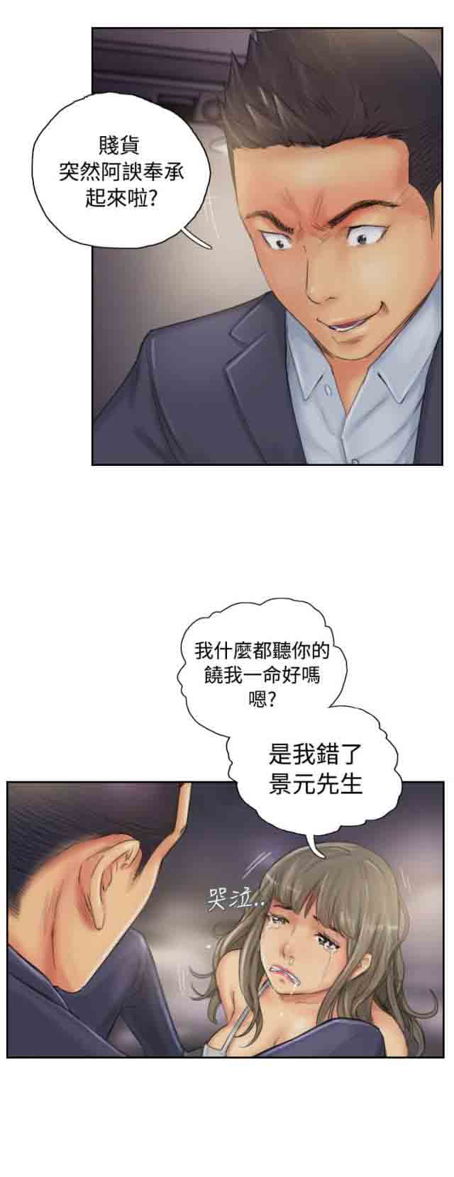 [Manhwa] Occupy life Fantasy, big breasts#[18P]-6
