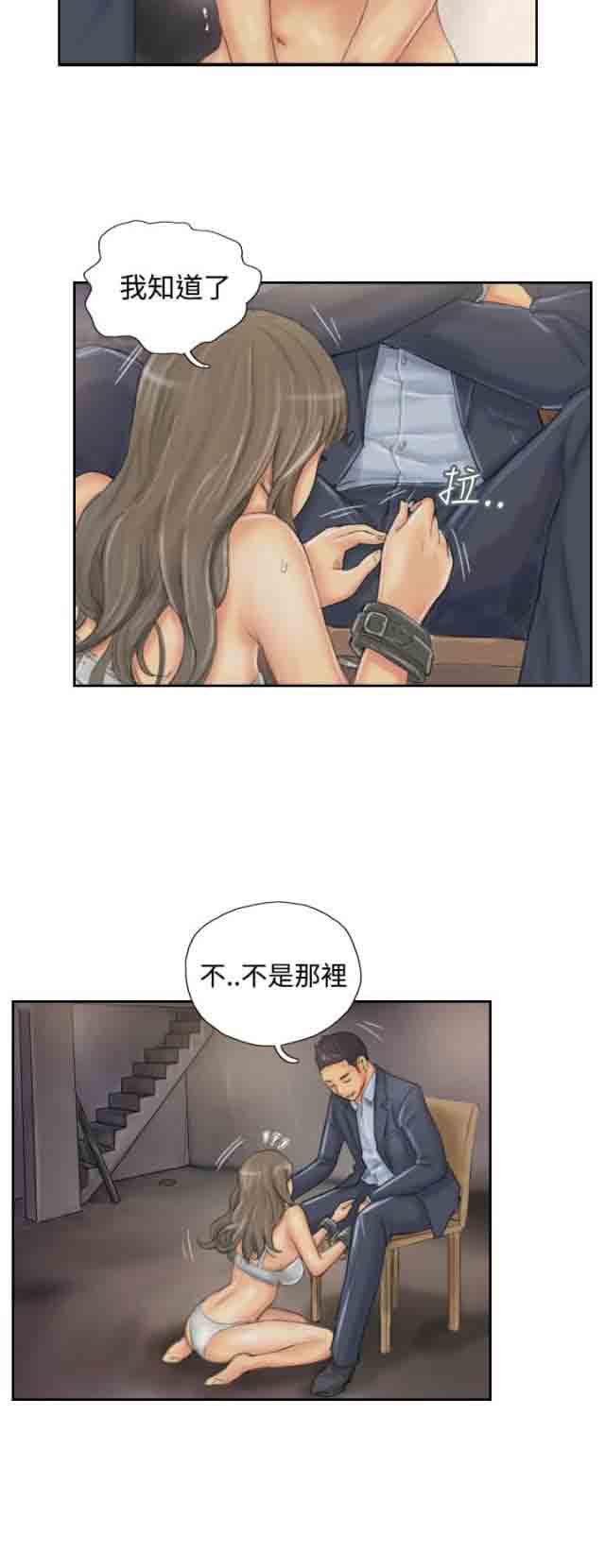 [Manhwa] Occupy life Fantasy, big breasts#[18P]-8