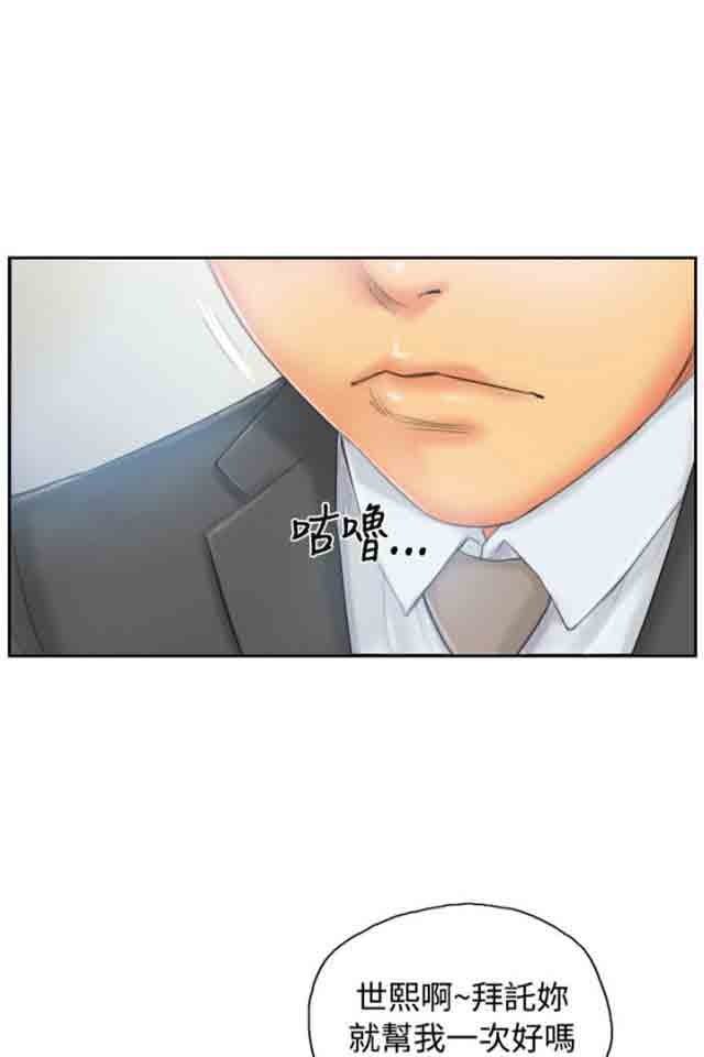 [Manhwa] Occupy life Fantasy, big breasts#[22P]-1