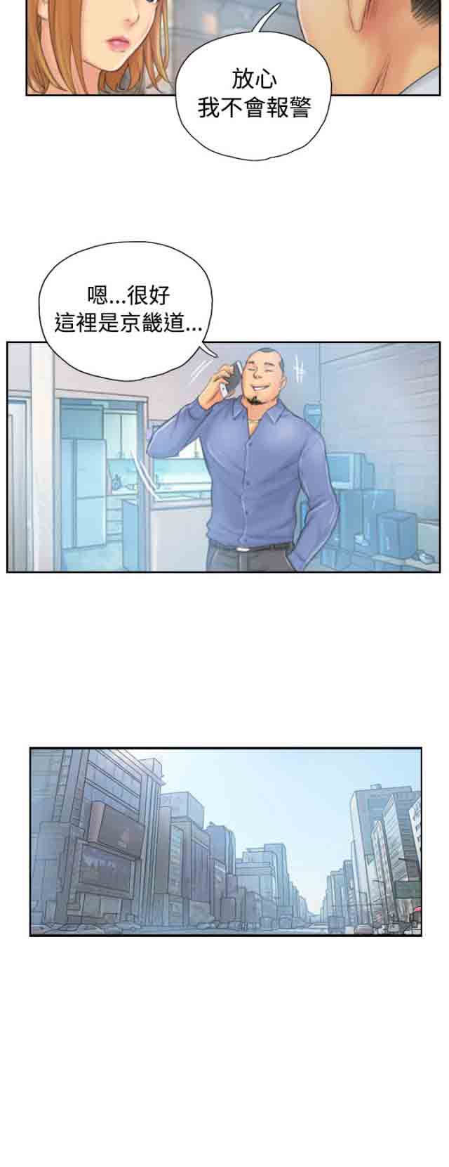 [Manhwa] Occupy life Fantasy, big breasts#[22P]-14