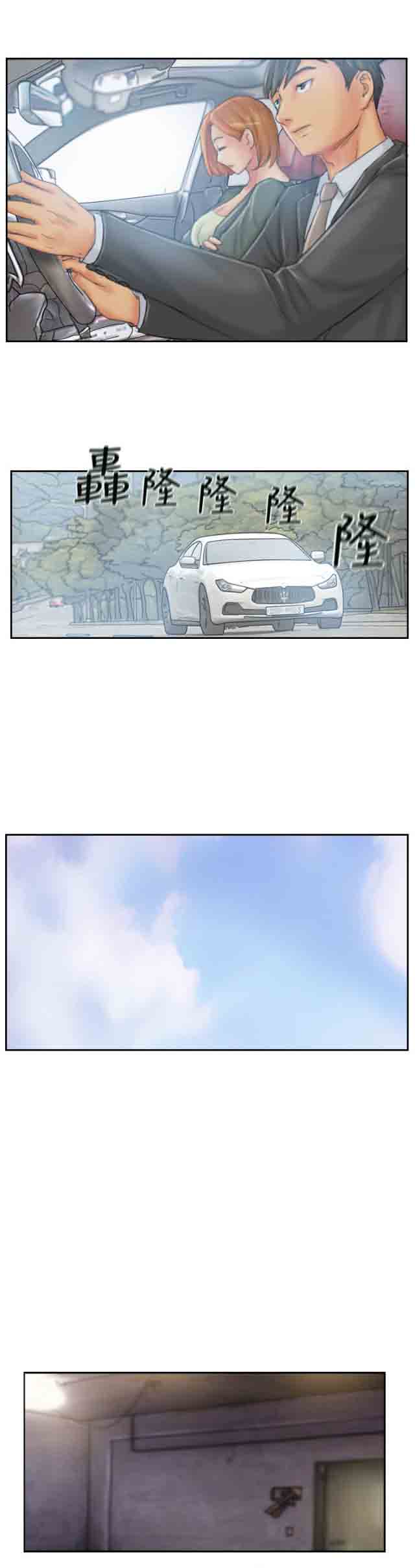 [Manhwa] Occupy life Fantasy, big breasts#[22P]-15