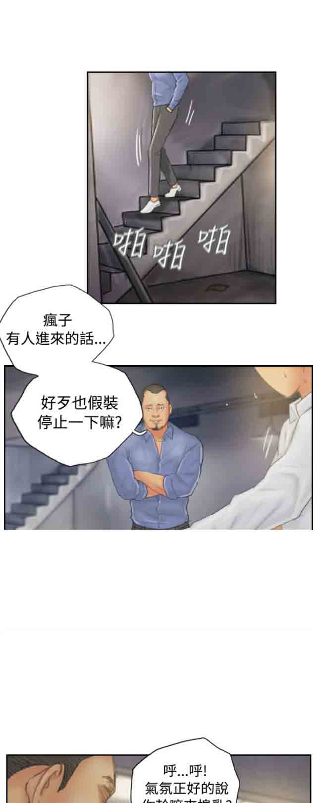[Manhwa] Occupy life Fantasy, big breasts#[22P]-17