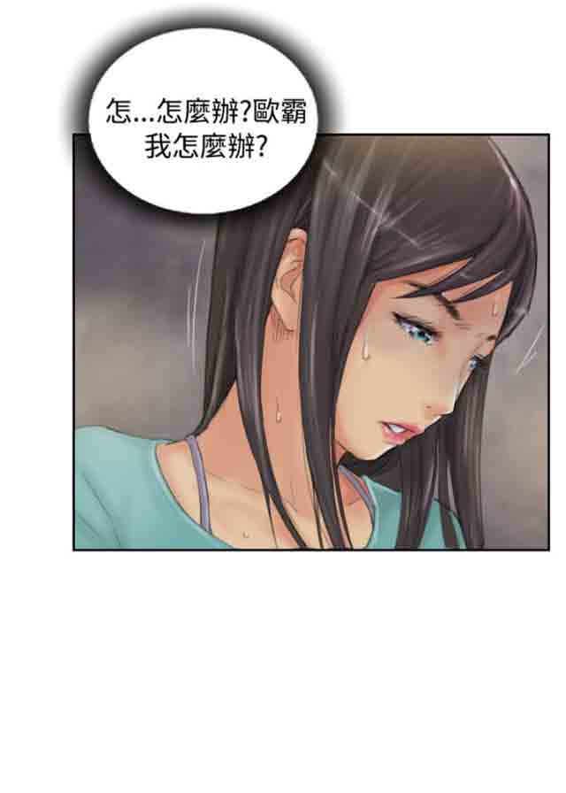 [Manhwa] Occupy life Fantasy, big breasts#[22P]-19