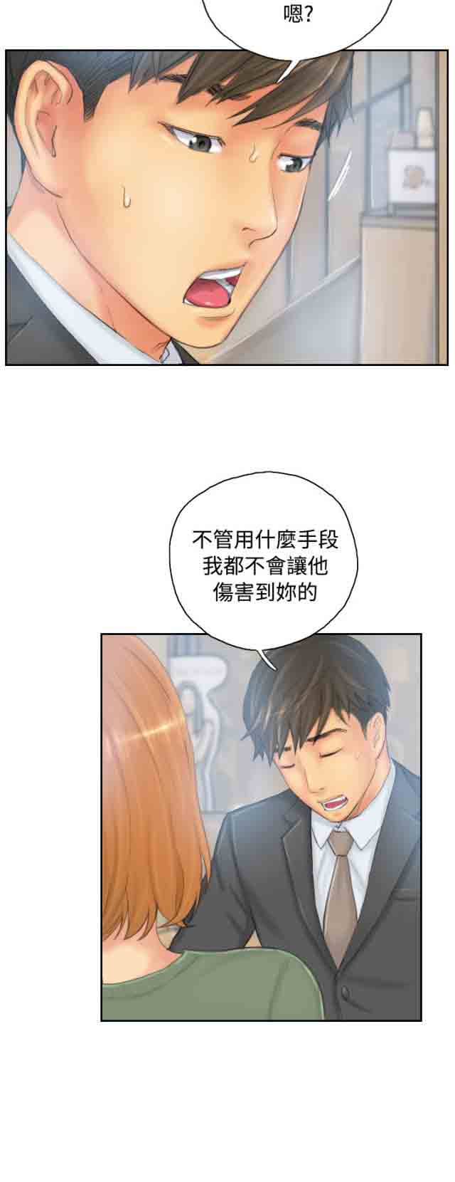 [Manhwa] Occupy life Fantasy, big breasts#[22P]-2