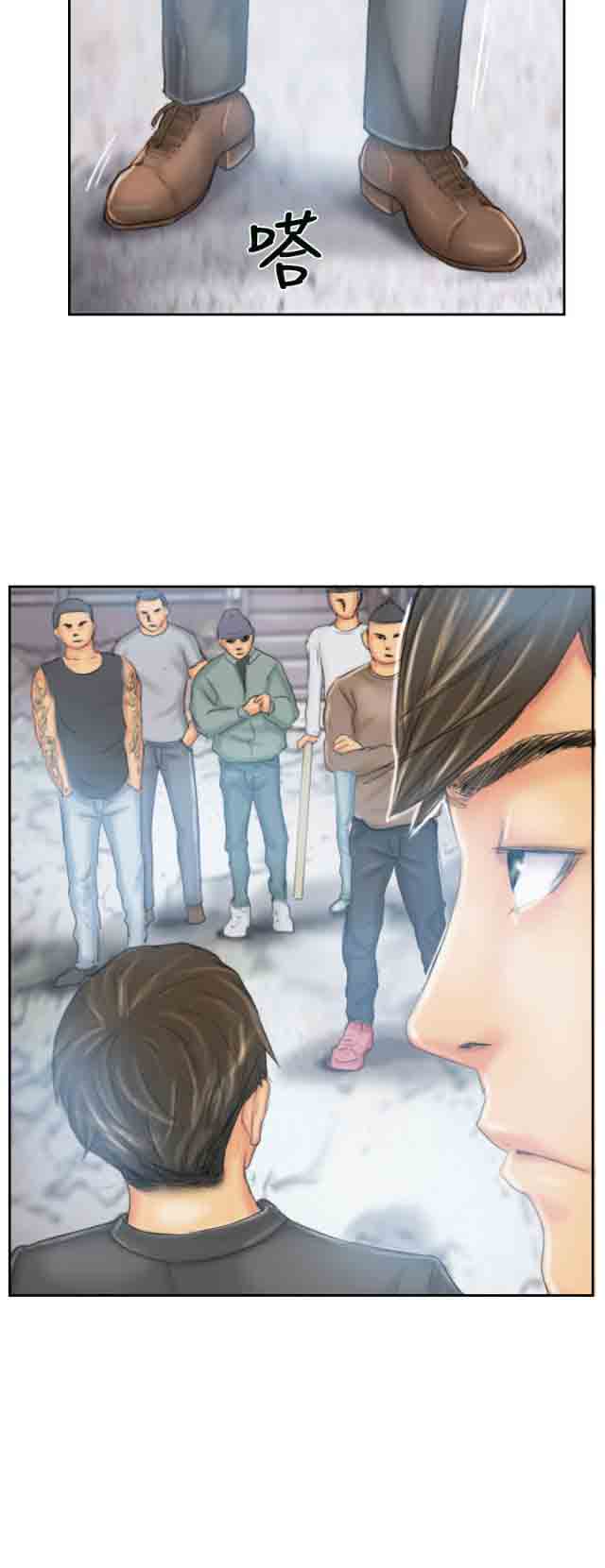 [Manhwa] Occupy life Fantasy, big breasts#[22P]-21