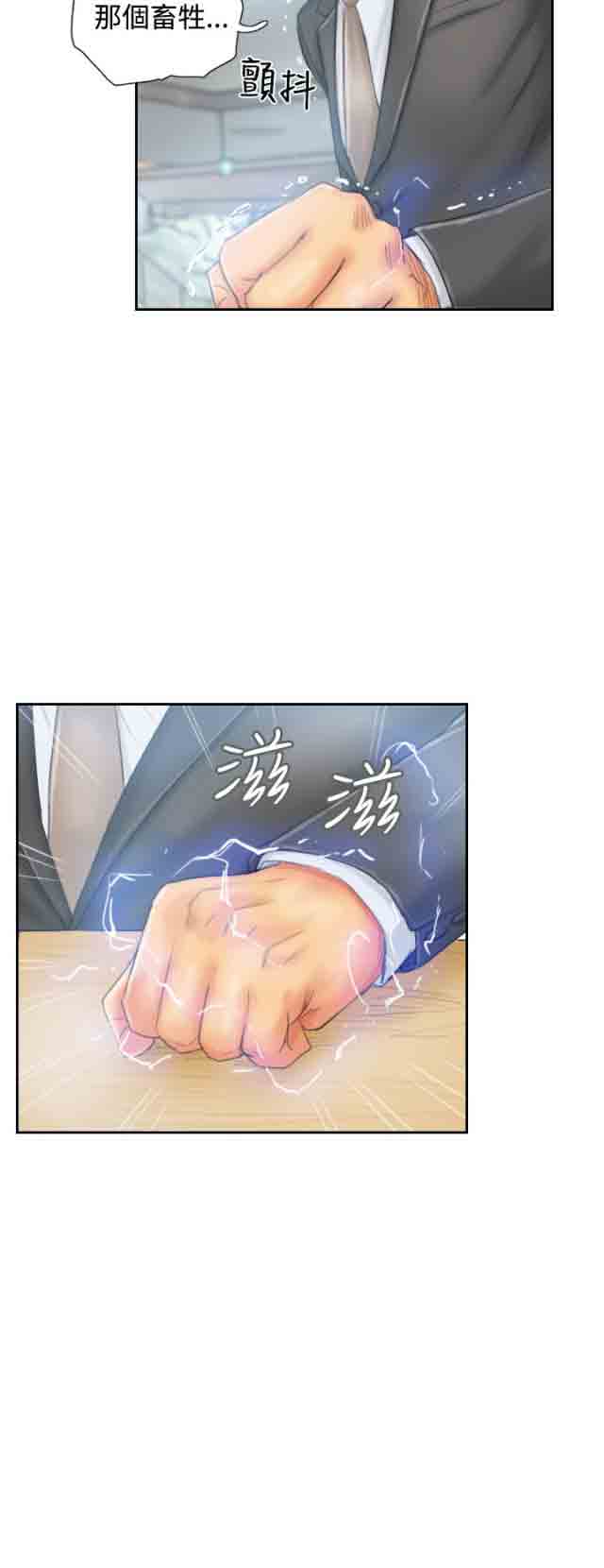 [Manhwa] Occupy life Fantasy, big breasts#[22P]-6
