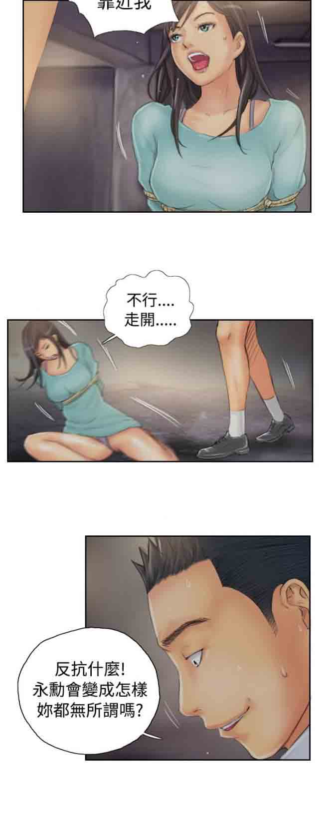 [Manhwa] Occupy life Fantasy, big breasts#[17P]-13