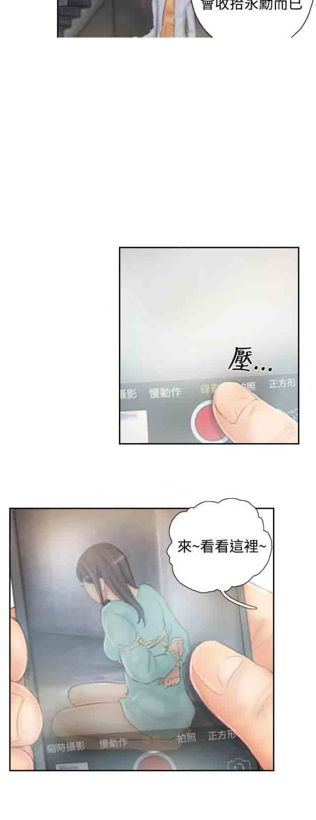 [Manhwa] Occupy life Fantasy, big breasts#[17P]-15