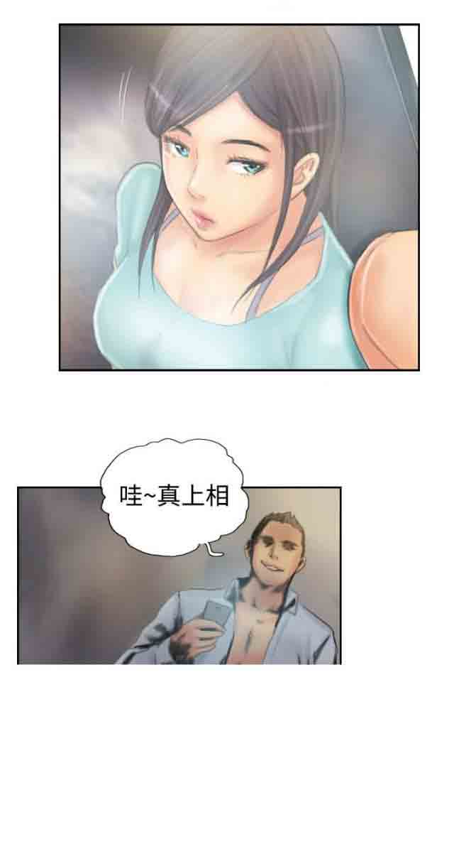 [Manhwa] Occupy life Fantasy, big breasts#[17P]-16