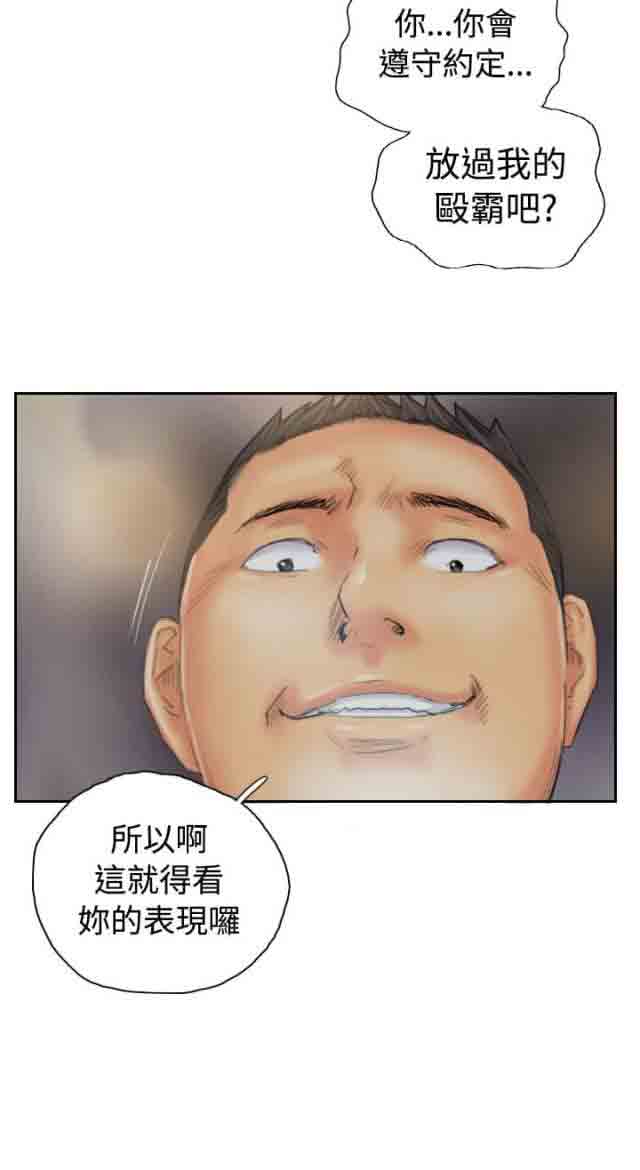 [Manhwa] Occupy life Fantasy, big breasts#[17P]-17