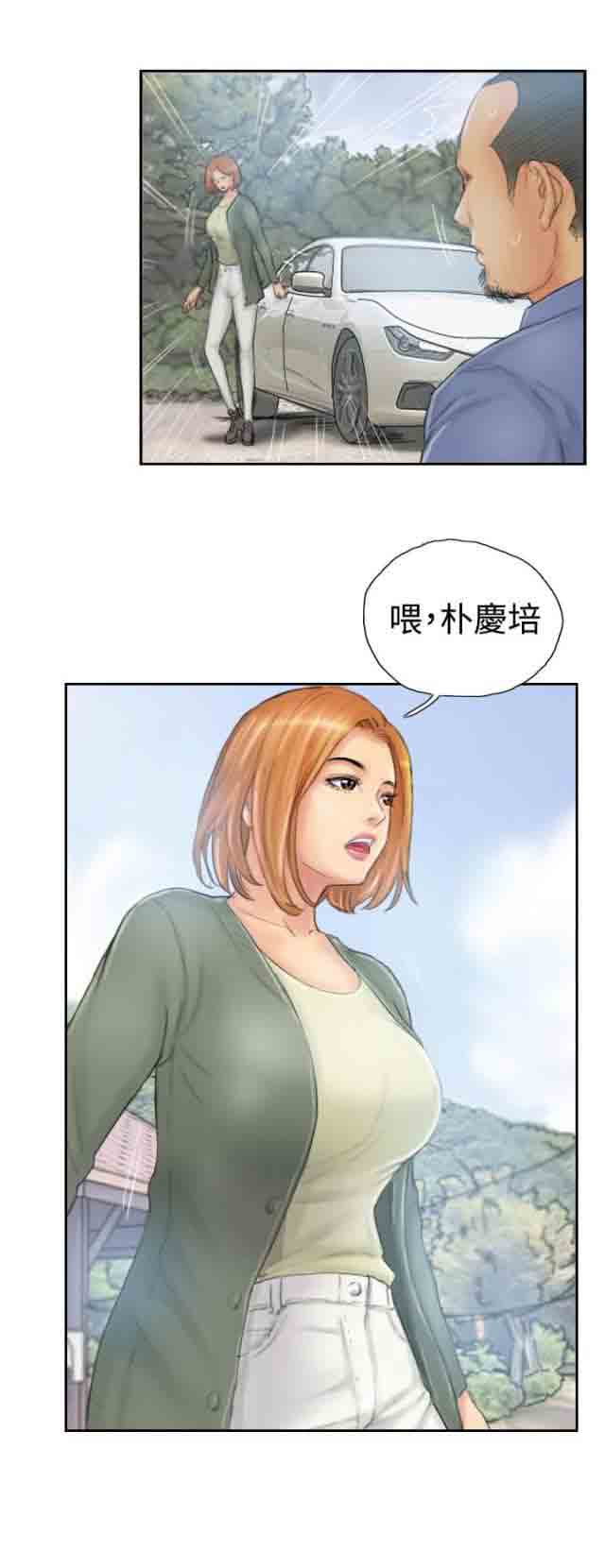 [Manhwa] Occupy life Fantasy, big breasts#[17P]-2