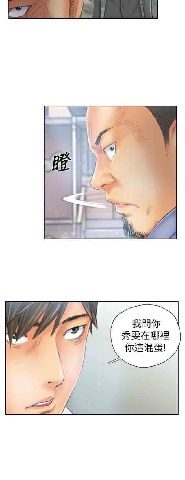 [Manhwa] Occupy life Fantasy, big breasts#[17P]-6