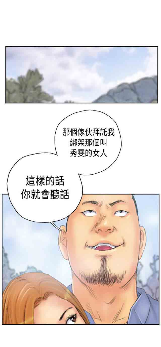 [韩国漫画] 占据人生 奇幻,巨乳大奶#[26P]-1