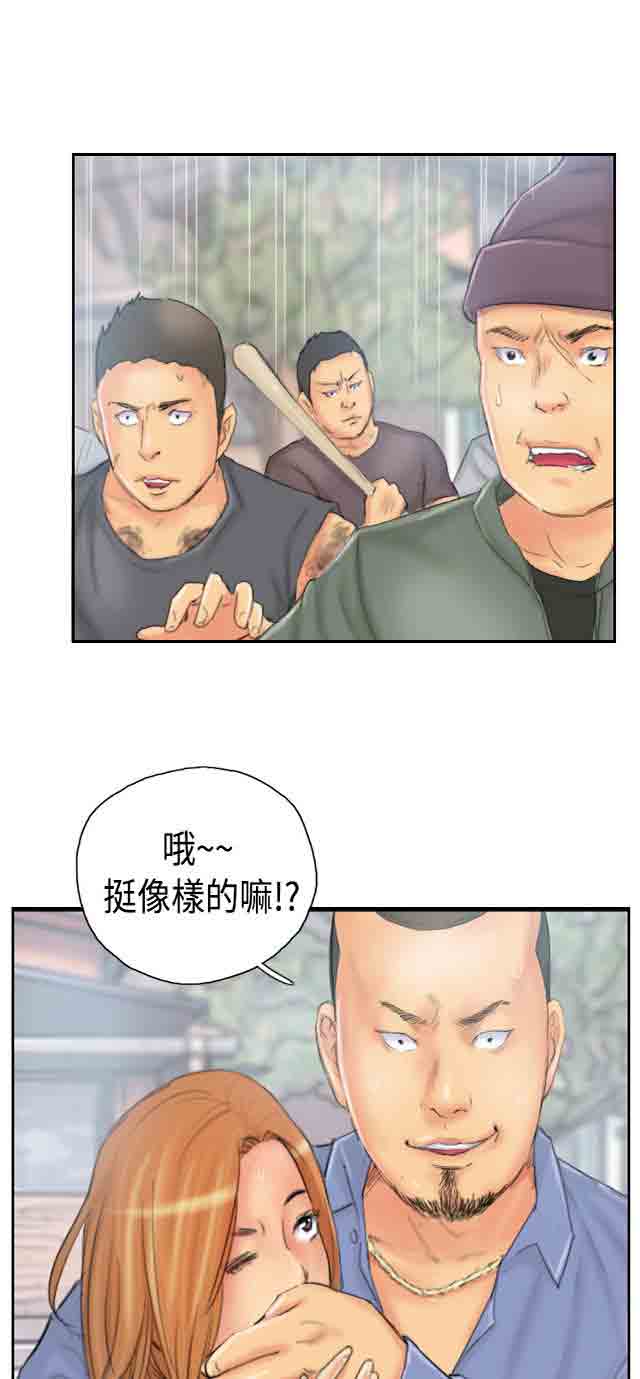 [韩国漫画] 占据人生 奇幻,巨乳大奶#[26P]-10