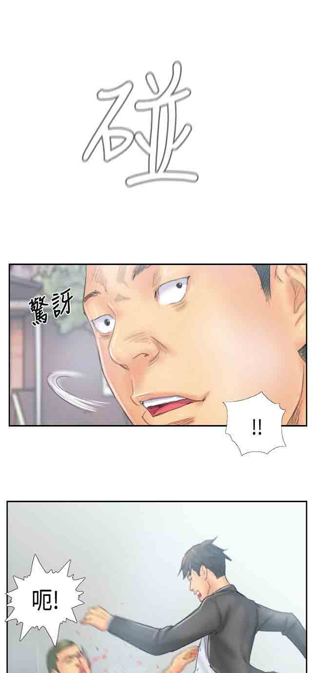 [韩国漫画] 占据人生 奇幻,巨乳大奶#[26P]-17